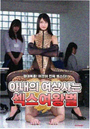 生活治愈剧潮汐线以北渔港画面