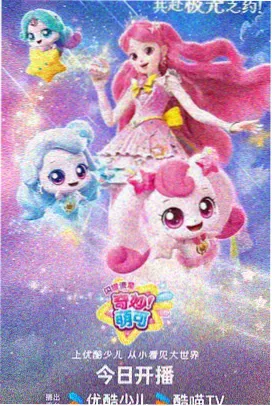 治愈单元动漫深海邮局邮筒场景