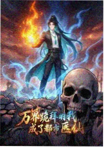 科幻抒情动漫星轨之外的信星空画面